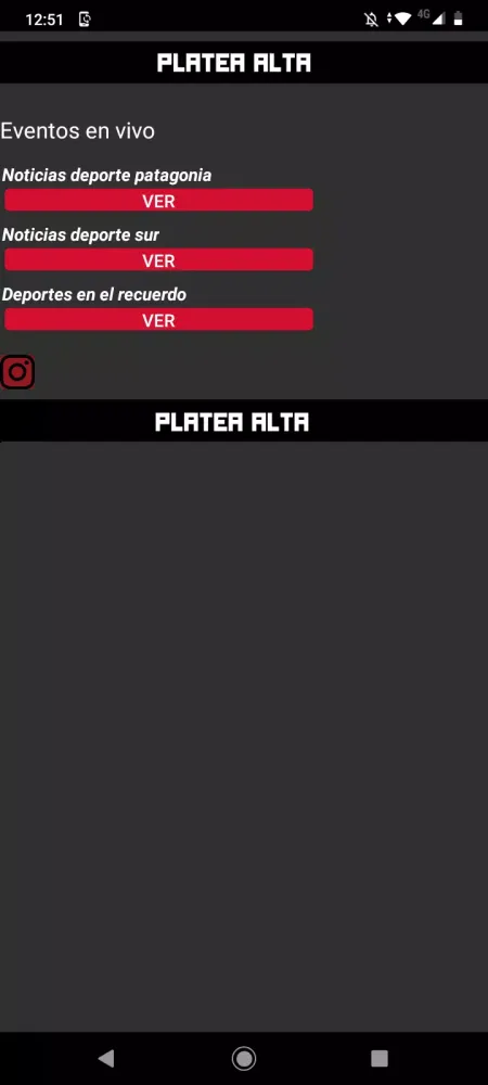 Platea alta スクリーンショット