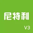 尼特利系统V3