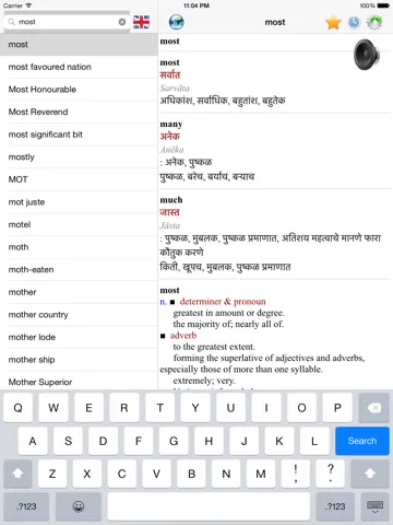 Screenshot di English Marathi best dictionary iPad 