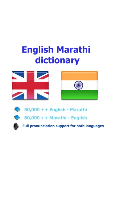 Screenshot di English Marathi best dictionary