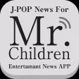 J-POP News for Mr.Children 無料で使えるニュースアプリ