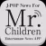 J-POP News for Mr.Children 無料で使えるニュースアプリ