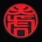 Da Hu Hotpot