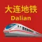 China Dalian Metro 大连地铁