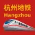 China Hangzhou Metro 中国杭州地铁