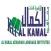 Alkamal Azharian language institutes
