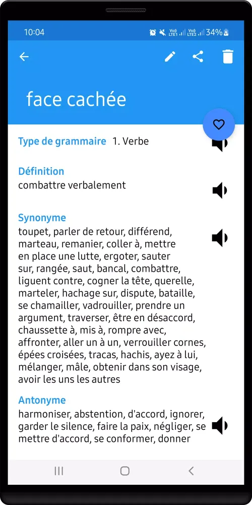French Thesaurus 스크린샷