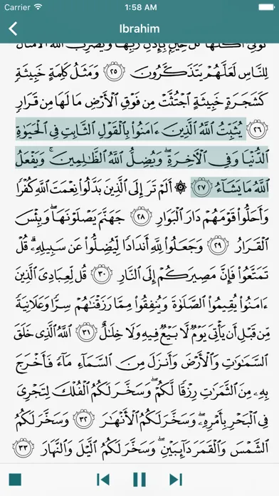 Tangkapan skrin قرآن كريم كامل بصوت Quran Mp3