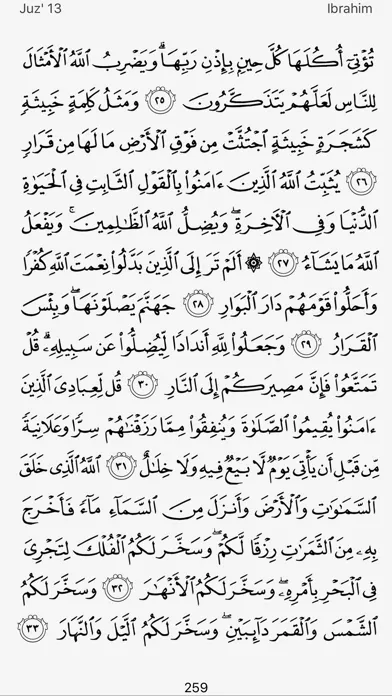 Tangkapan skrin قرآن كريم كامل بصوت Quran Mp3