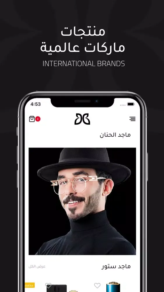 Captures d'écran de Beauty Care