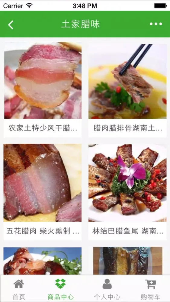 تصاویر 马山旅游