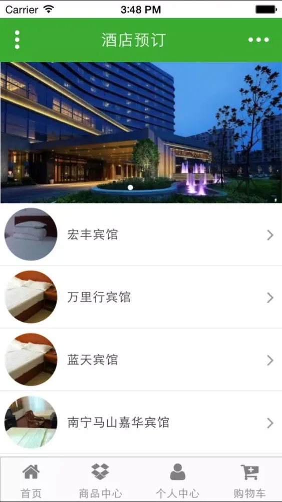 تصاویر 马山旅游