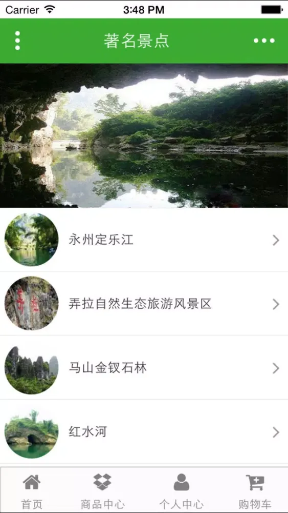 تصاویر 马山旅游
