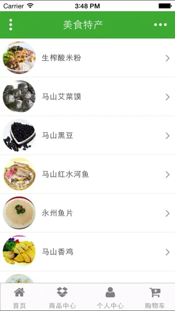 تصاویر 马山旅游