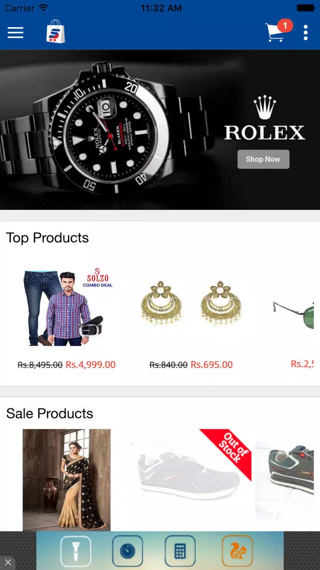 ShopShoop Screenshots