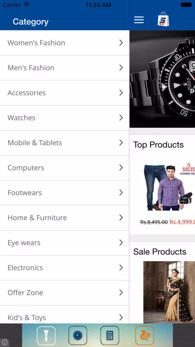ShopShoop Screenshots