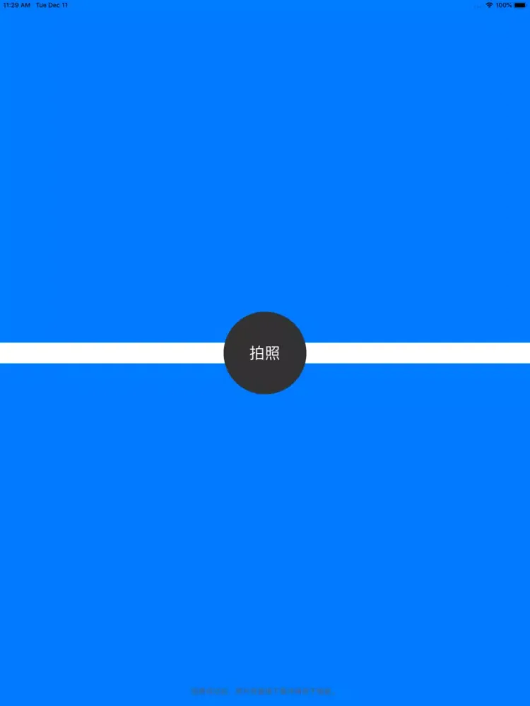 MStar 遥控器 iPad  Screenshots