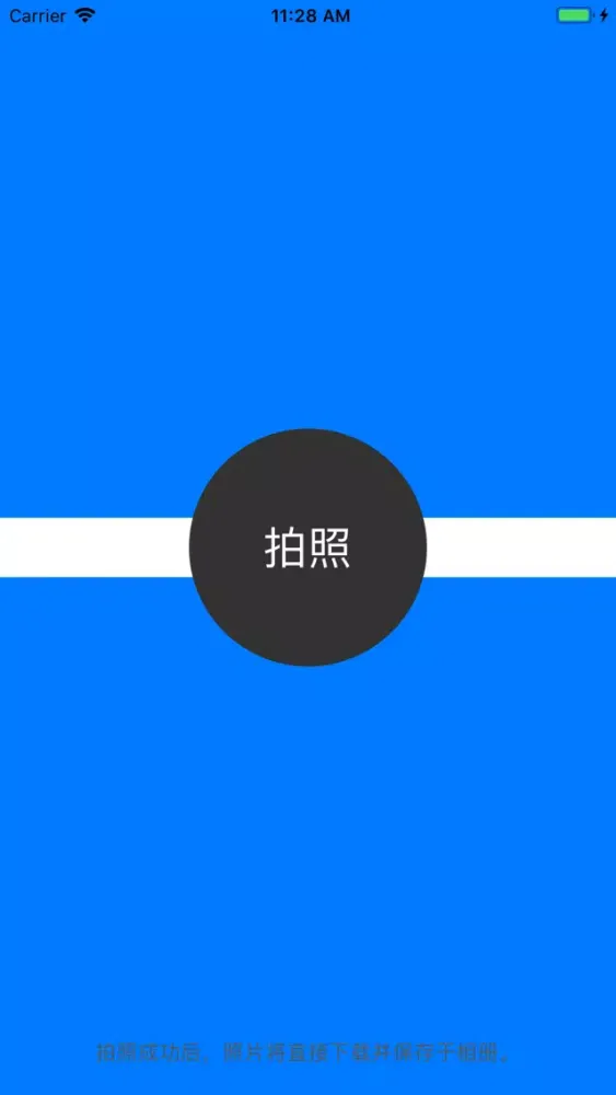 MStar 遥控器 Screenshots