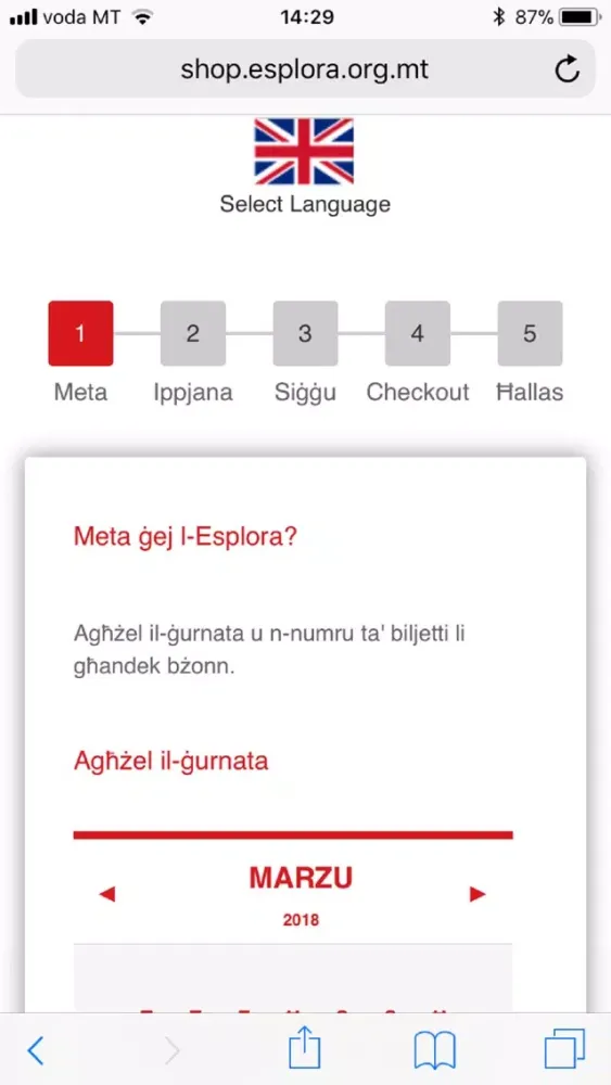Скриншоты Esplora