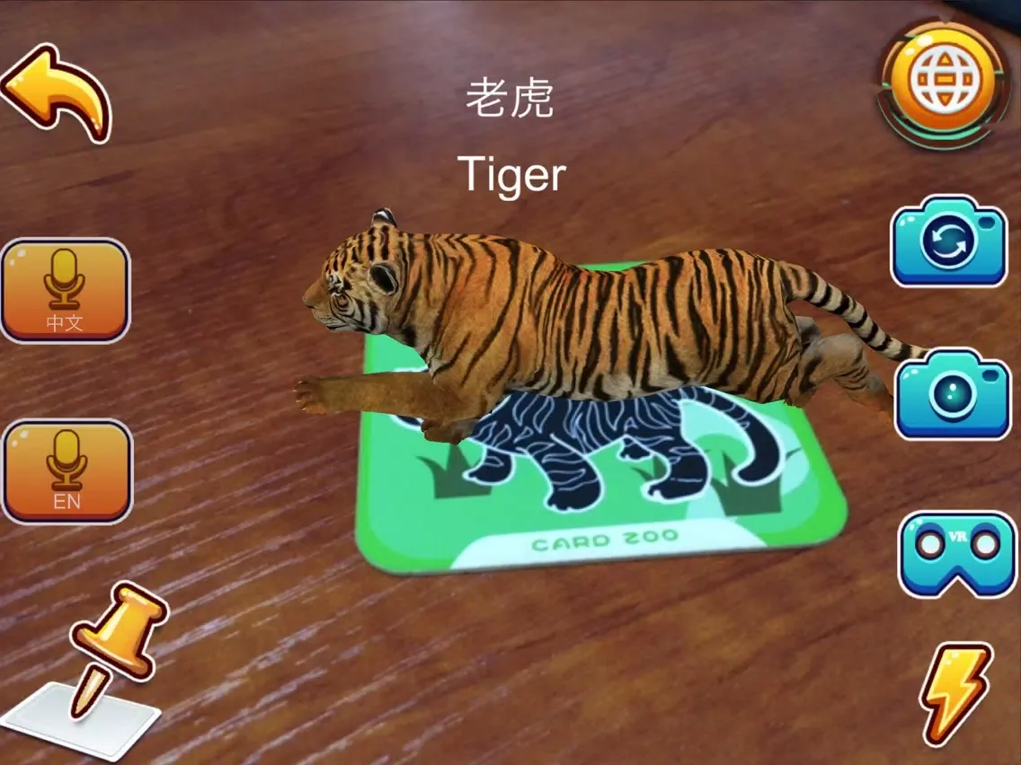 Miaotu World iPad  スクリーンショット