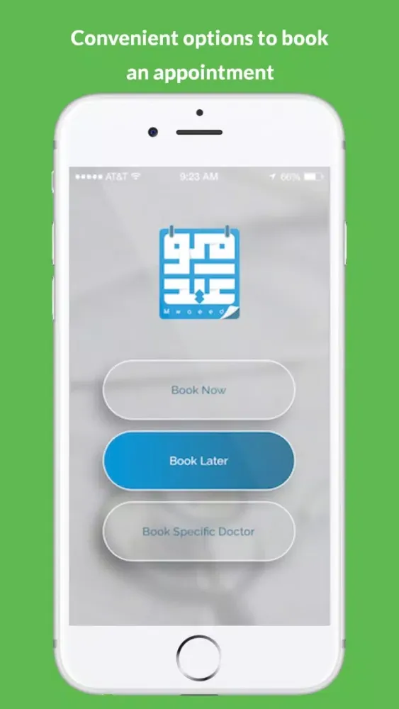 MwaeedTech | مواعيد تك স্ক্রিনশট