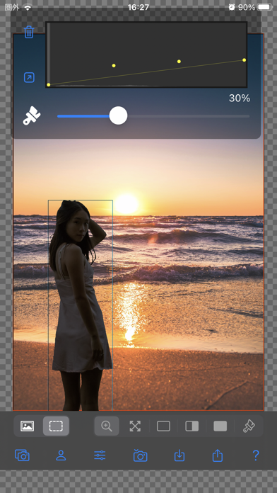 Screenshot di Silhouette Editor