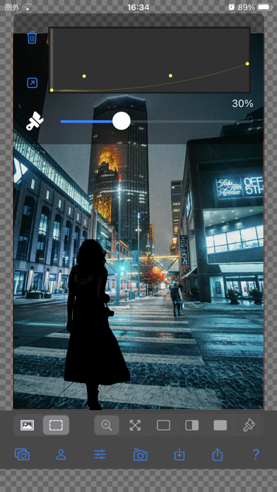 Screenshot di Silhouette Editor