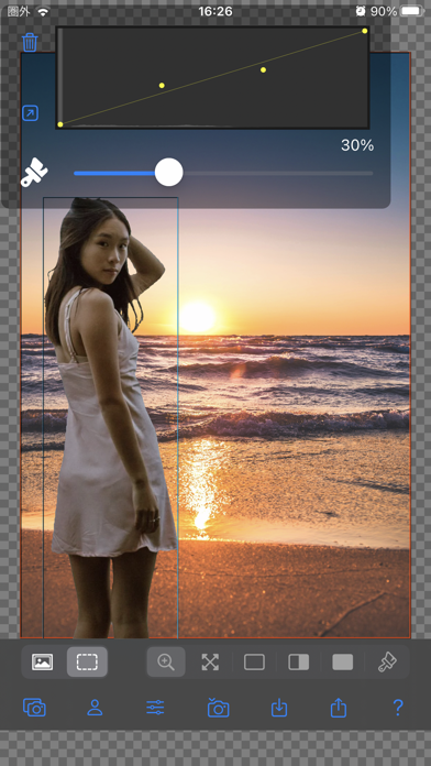 Screenshot di Silhouette Editor