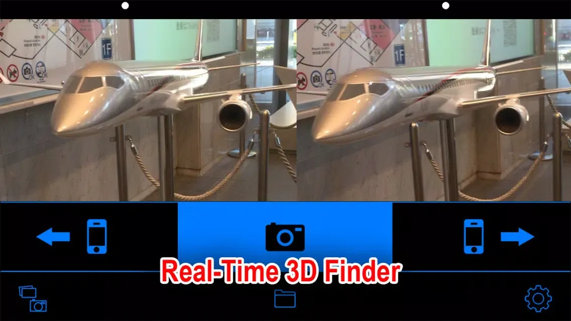 Ảnh chụp màn hình của Ultimate 3D Camera