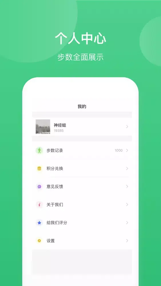 Capturas de pantalla de 趣行多多