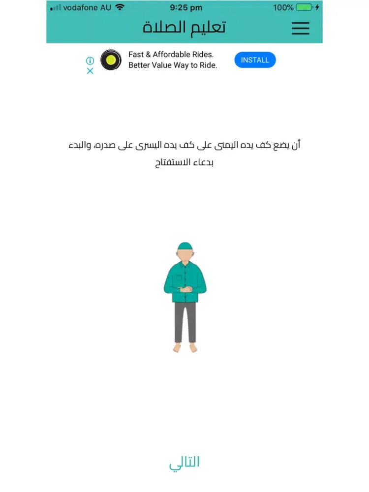 muslim pro-مسلم برو iPad  スクリーンショット