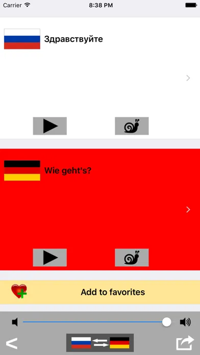 Скриншоты Russian / German Talking Phrasebook Translator Dictionary - Multiphrasebook