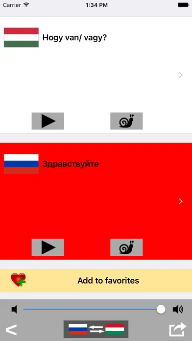 Screenshot di Magyar / Orosz kifejezéstár - Russian / Hungarian phrasebook - Multiphrasebook