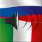 Russian / Italian Talking Phrasebook Translator Dictionary - Multiphrasebook