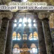 Ibad-ur-Rahman Salah Time Ibad-ur-Rahman Salah Time