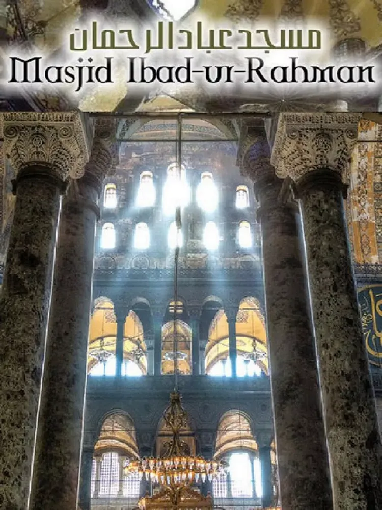 Ibad-ur-Rahman Salah Time iPad  Ekran Görüntüleri