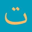 TAMAM