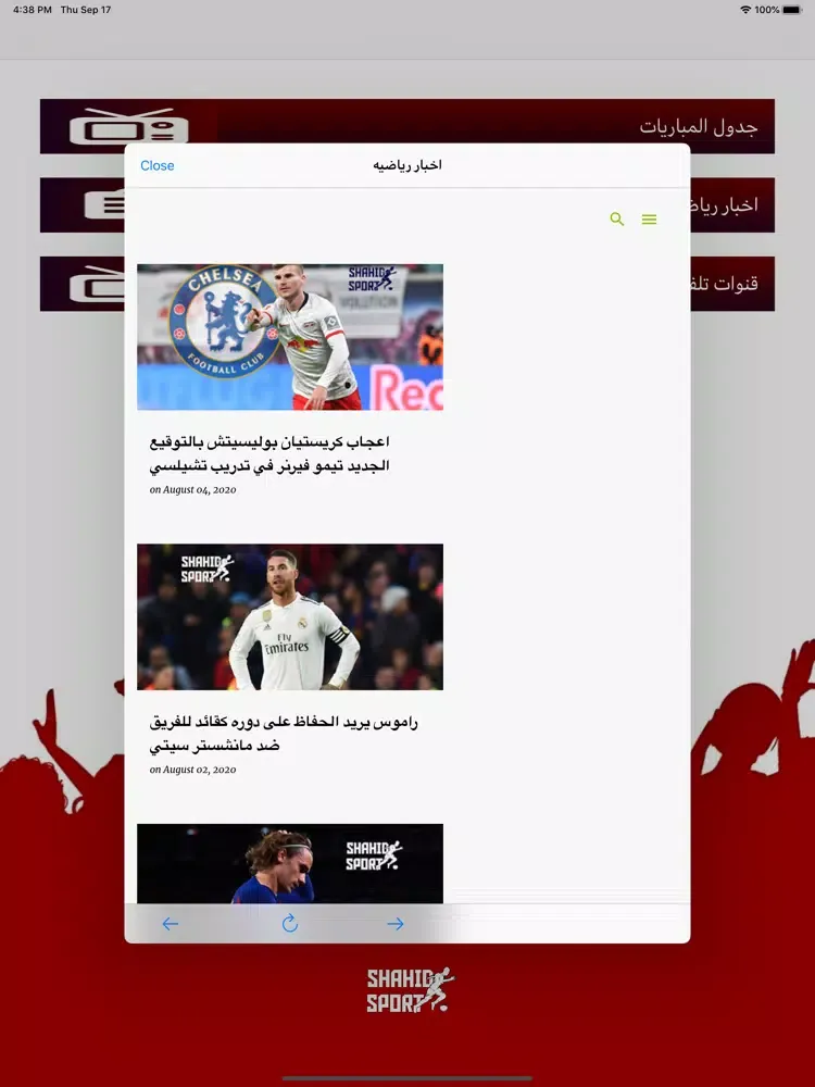 shahid sport iPad  سکرین شاٹس
