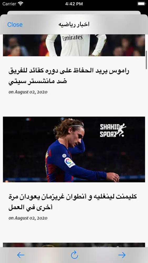 shahid sport سکرین شاٹس