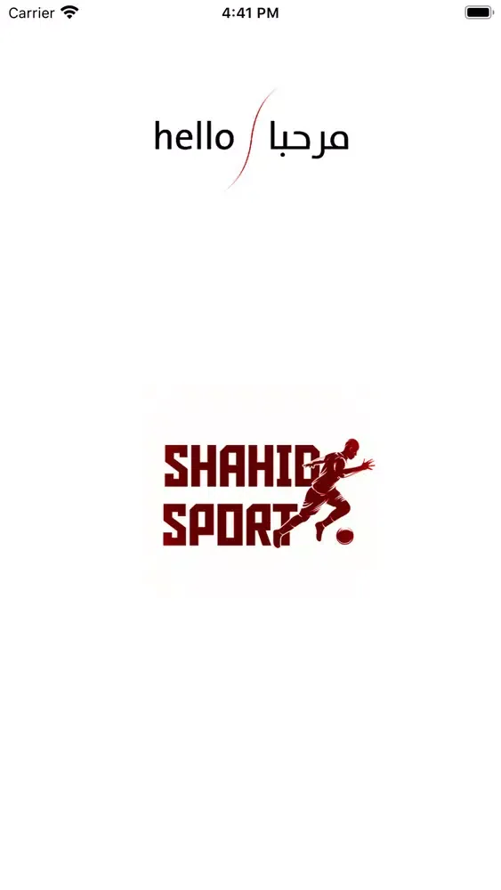 shahid sport سکرین شاٹس