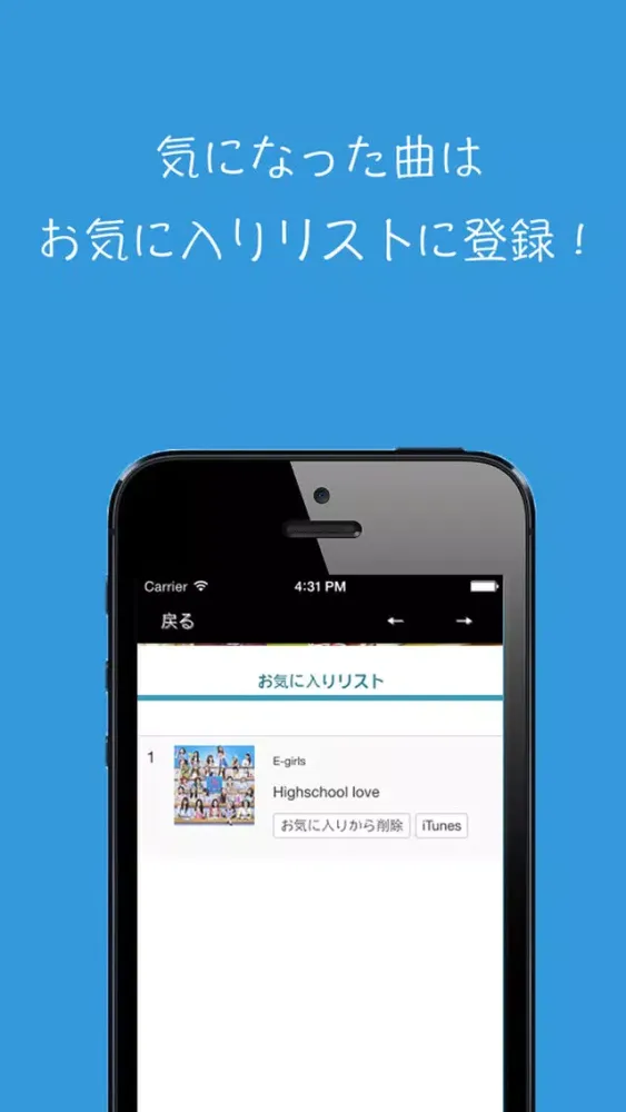 ミュージックビデオファン- 無料で音楽を聞き放題 for iPhone應用截圖
