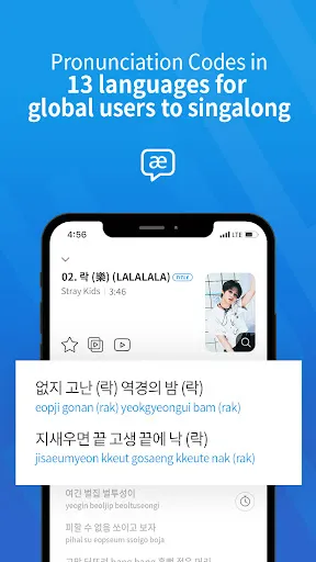 JYP x NEMOZ Screenshots