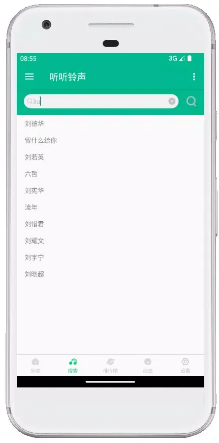 Music Ringtones-PhoneRingtones应用截图