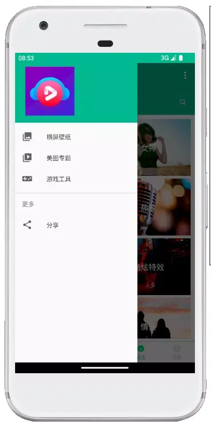 Music Ringtones-PhoneRingtones应用截图