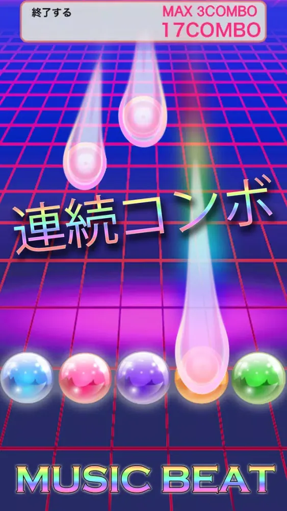 تصاویر MusicBeat - リズムゲーム
