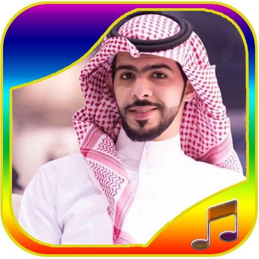 songs of Muath Al jamaz
