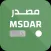 مصدر