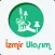 İzmir Akıllı Ulaşım