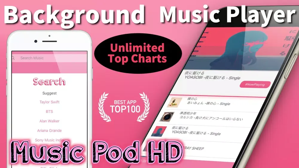 Music Pod HD Background player スクリーンショット