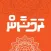 RamadanMV